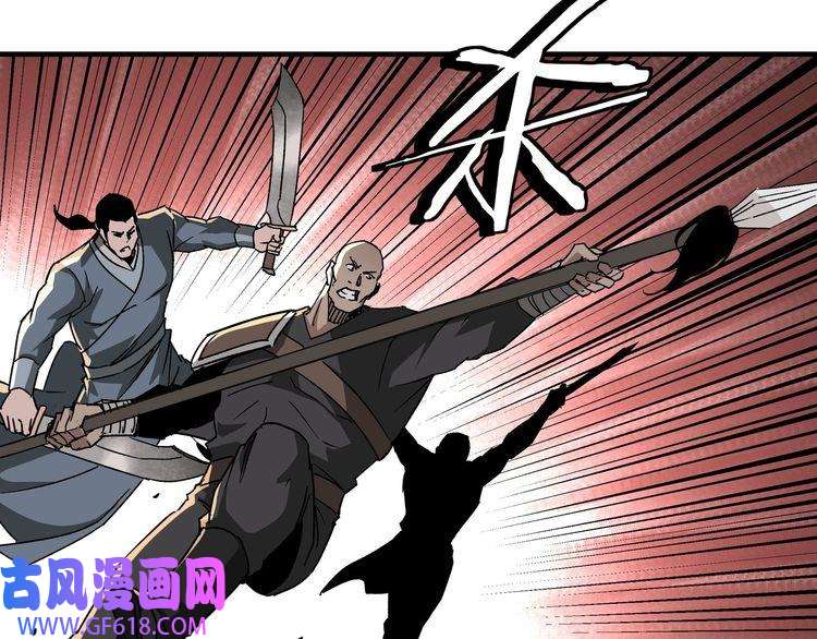 最强反派系统第189话 血煞剑阵