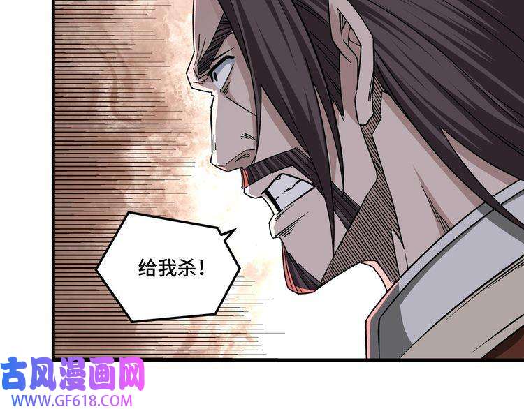 最强反派系统第189话 血煞剑阵