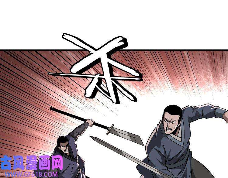最强反派系统第189话 血煞剑阵