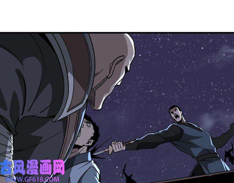 最强反派系统第189话 血煞剑阵