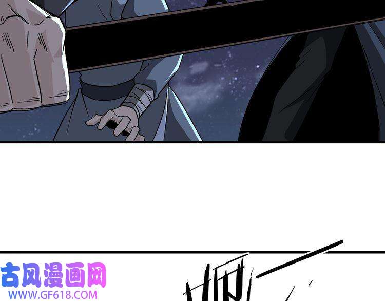 最强反派系统第189话 血煞剑阵