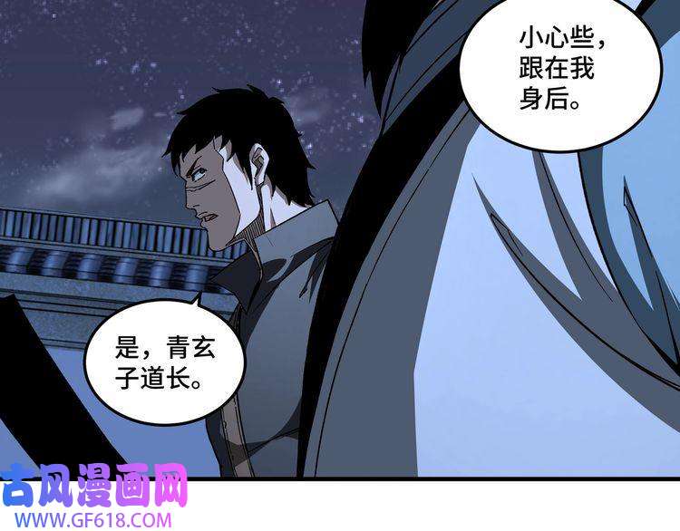 最强反派系统第189话 血煞剑阵