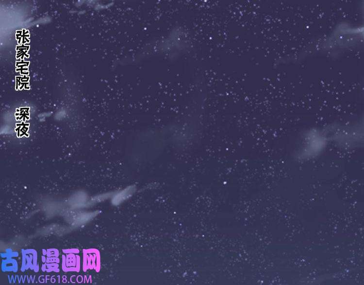 最强反派系统第189话 血煞剑阵