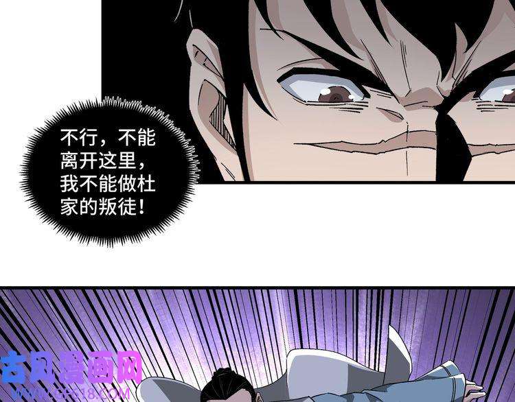 最强反派系统第189话 血煞剑阵