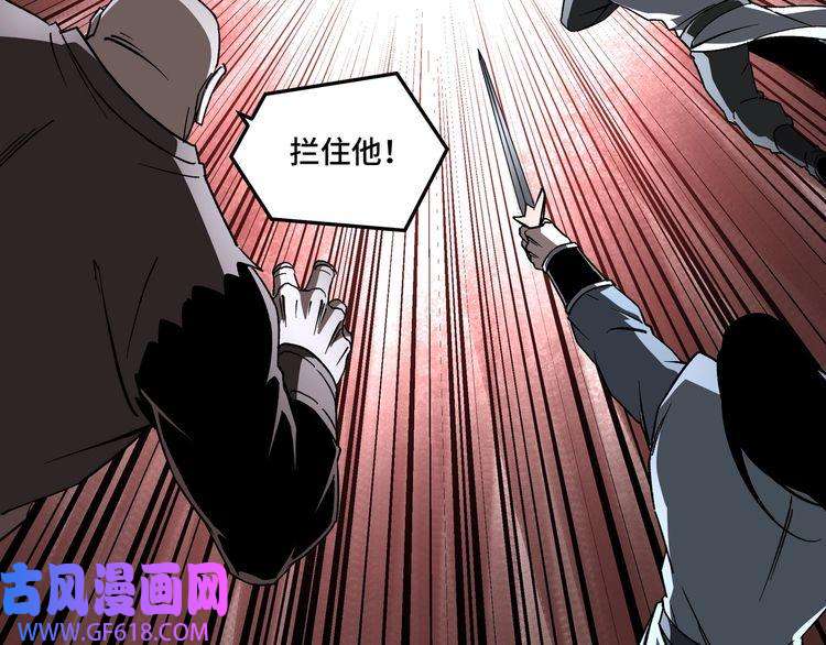 最强反派系统第189话 血煞剑阵