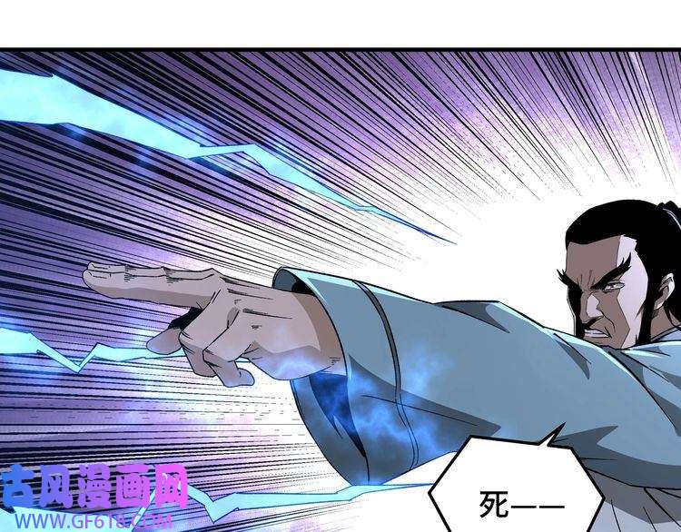 最强反派系统第189话 血煞剑阵