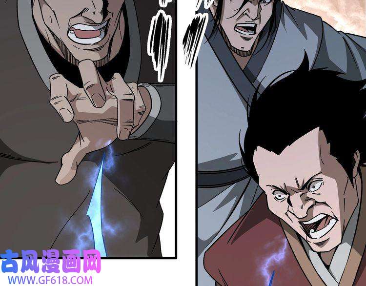 最强反派系统第189话 血煞剑阵