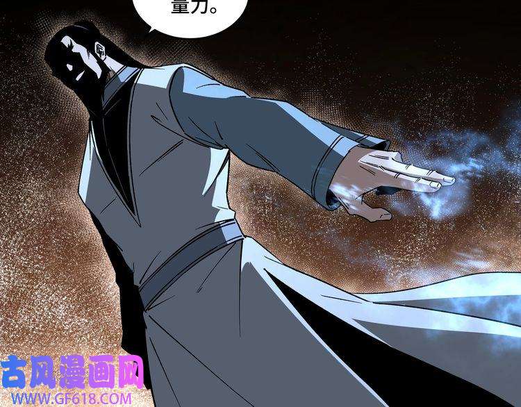 最强反派系统第189话 血煞剑阵