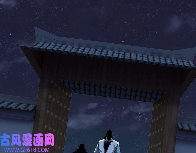 最强反派系统第189话 血煞剑阵