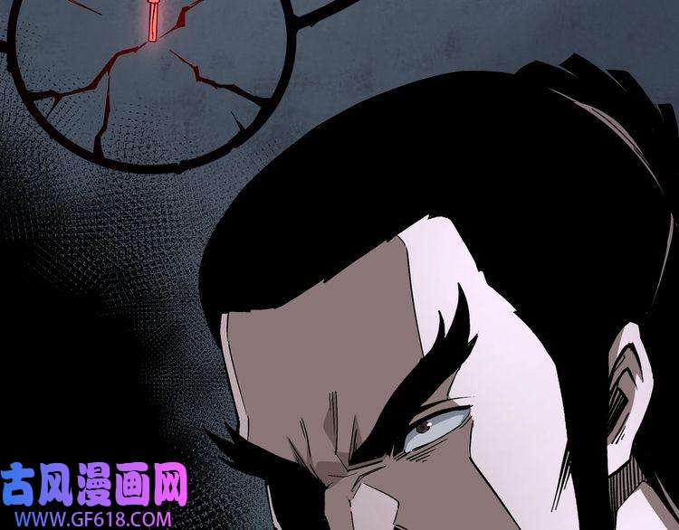 最强反派系统第189话 血煞剑阵