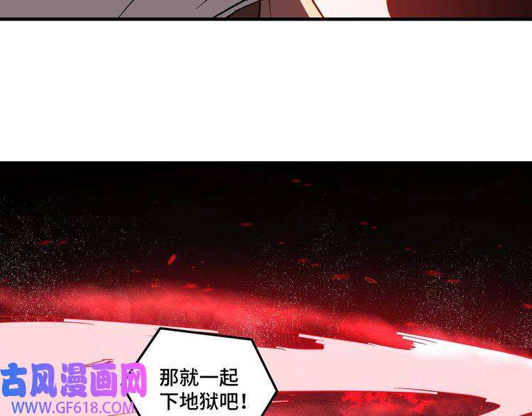 最强反派系统第189话 血煞剑阵