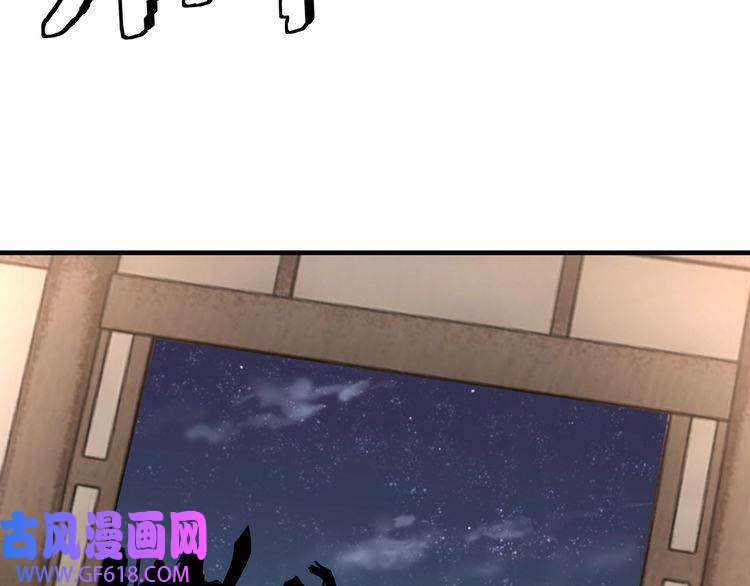 最强反派系统第189话 血煞剑阵