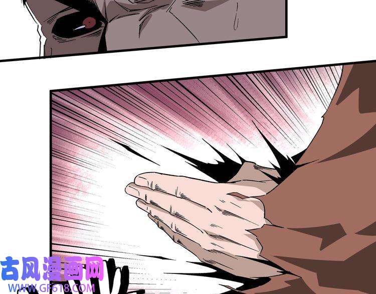 最强反派系统第190话 天兵残骸到手