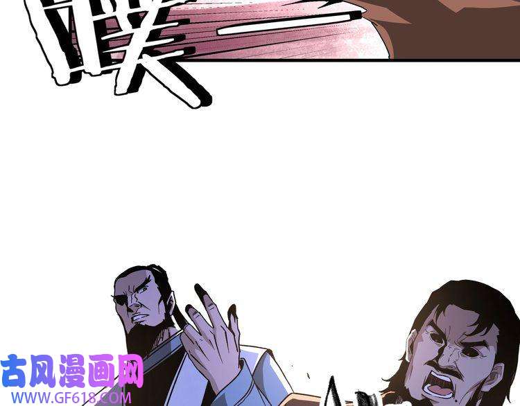 最强反派系统第190话 天兵残骸到手