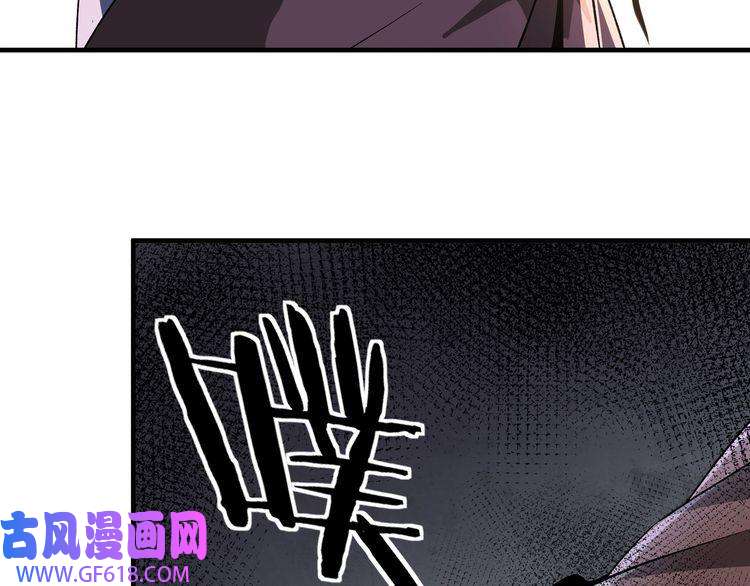 最强反派系统第190话 天兵残骸到手