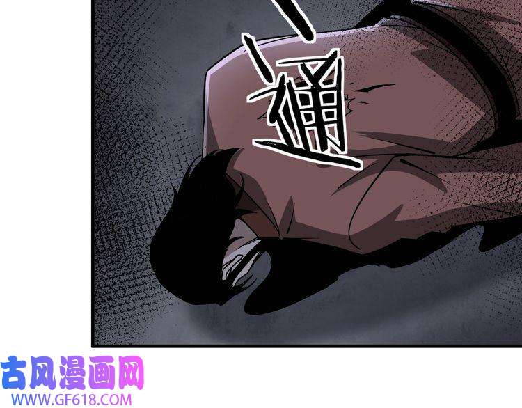 最强反派系统第190话 天兵残骸到手