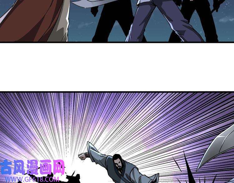 最强反派系统第190话 天兵残骸到手