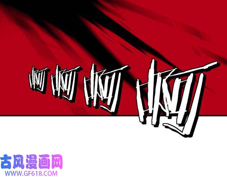 最强反派系统第190话 天兵残骸到手