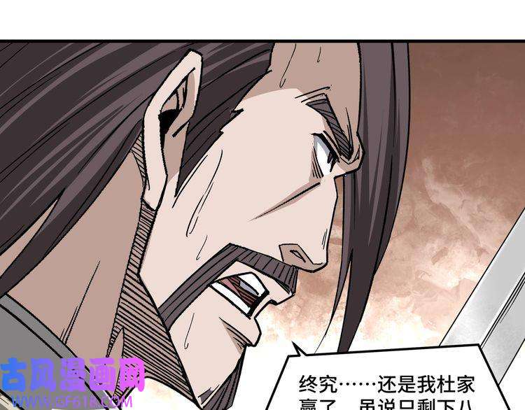 最强反派系统第190话 天兵残骸到手