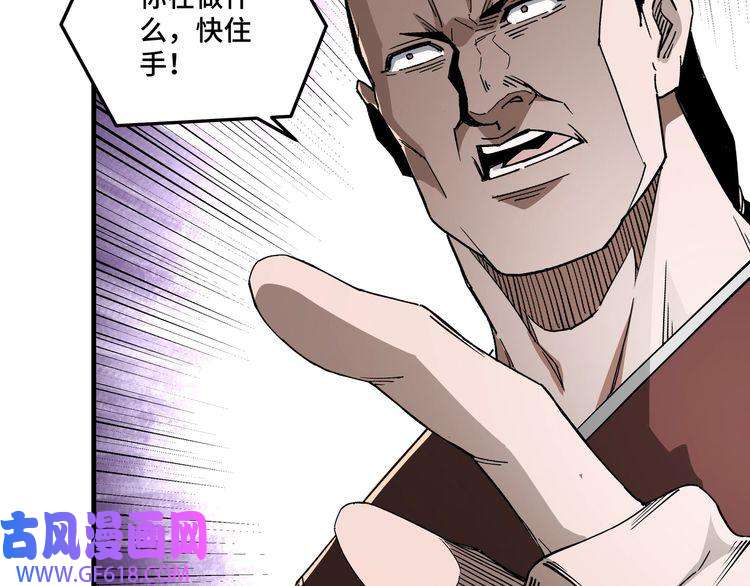 最强反派系统第190话 天兵残骸到手