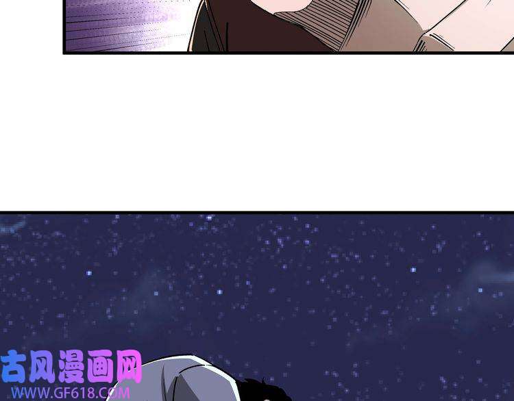最强反派系统第190话 天兵残骸到手