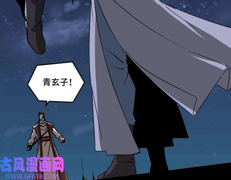 最强反派系统第190话 天兵残骸到手