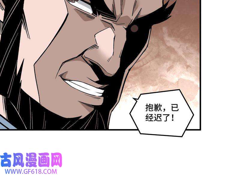 最强反派系统第190话 天兵残骸到手