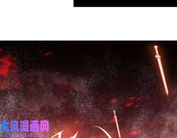 最强反派系统第190话 天兵残骸到手