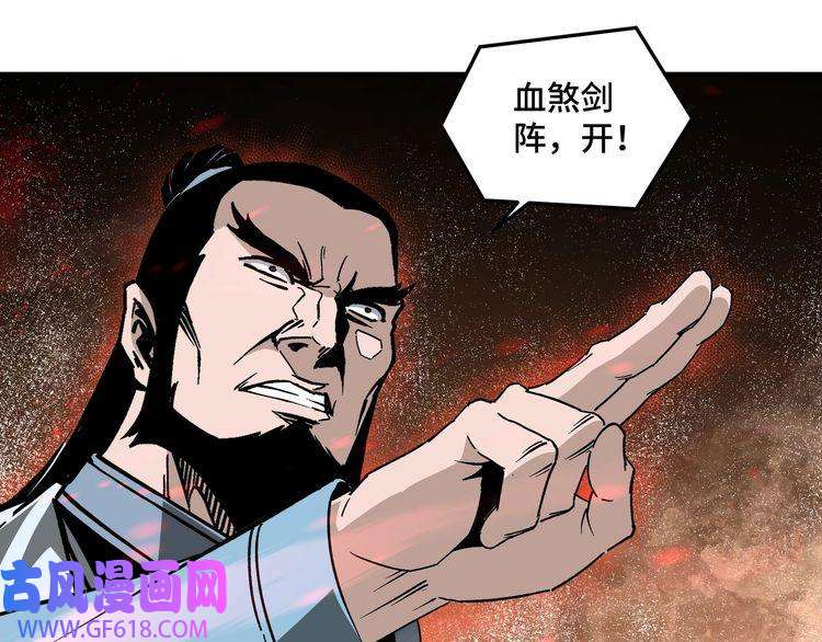 最强反派系统第190话 天兵残骸到手