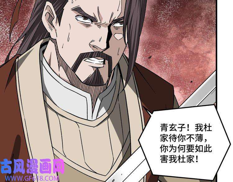最强反派系统第190话 天兵残骸到手