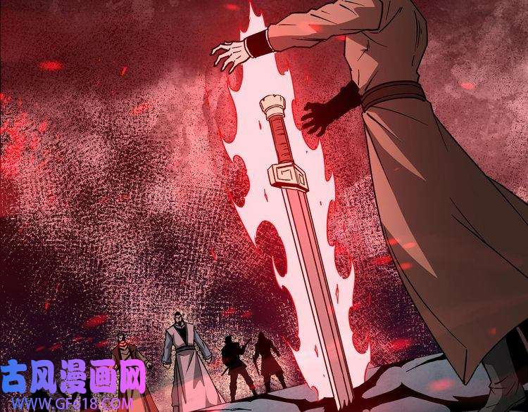 最强反派系统第190话 天兵残骸到手