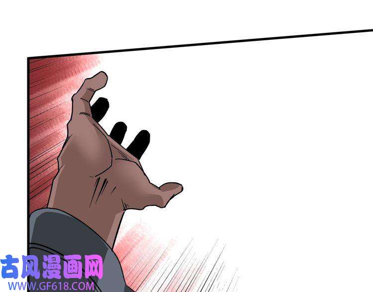 最强反派系统第190话 天兵残骸到手