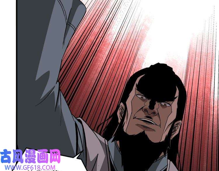 最强反派系统第190话 天兵残骸到手