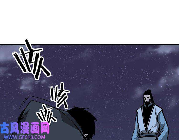 最强反派系统第190话 天兵残骸到手