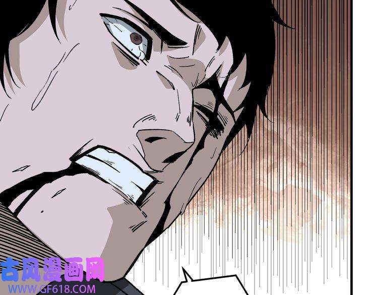 最强反派系统第190话 天兵残骸到手