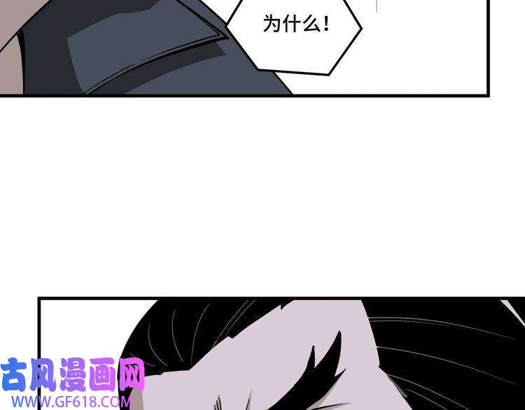 最强反派系统第190话 天兵残骸到手
