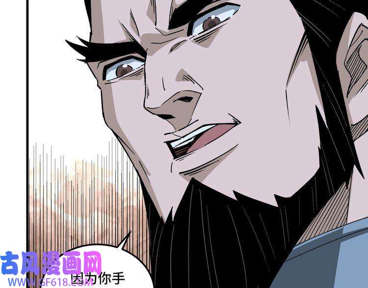 最强反派系统第190话 天兵残骸到手