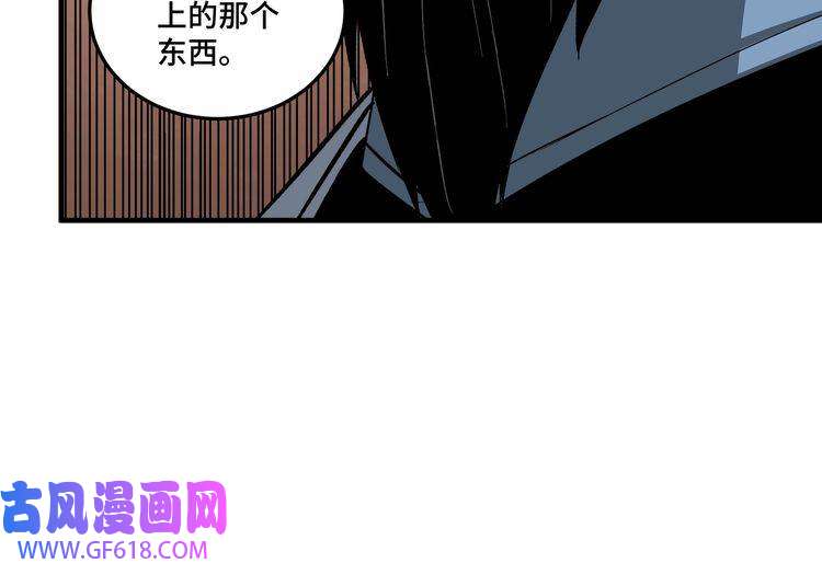 最强反派系统第190话 天兵残骸到手