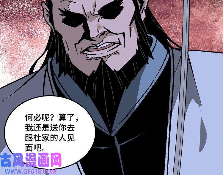 最强反派系统第190话 天兵残骸到手