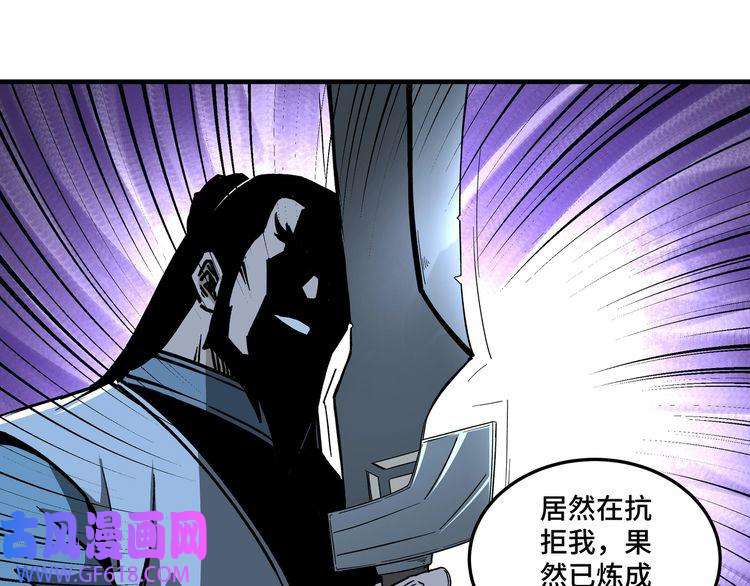 最强反派系统第190话 天兵残骸到手