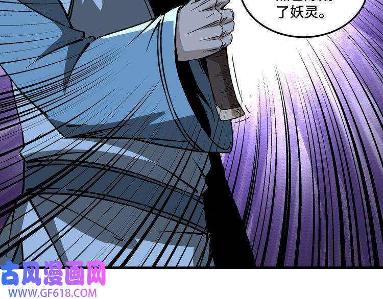 最强反派系统第190话 天兵残骸到手
