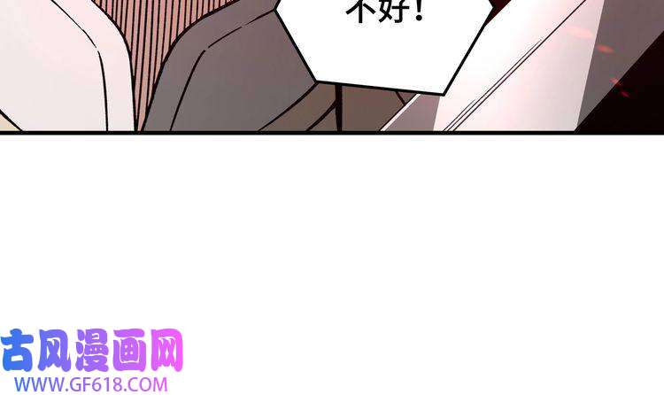 最强反派系统第190话 天兵残骸到手
