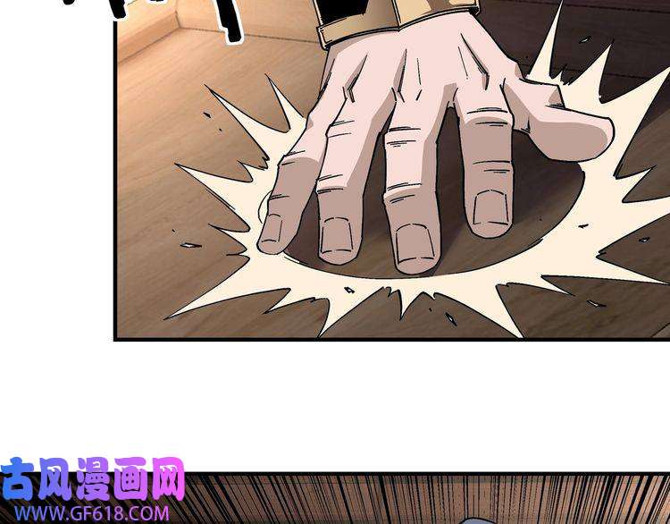 最强反派系统第191话 交易