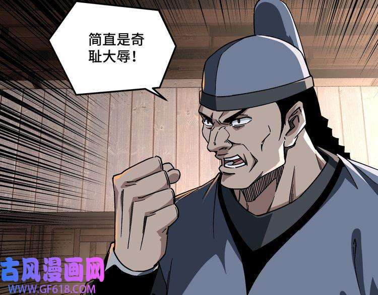最强反派系统第191话 交易