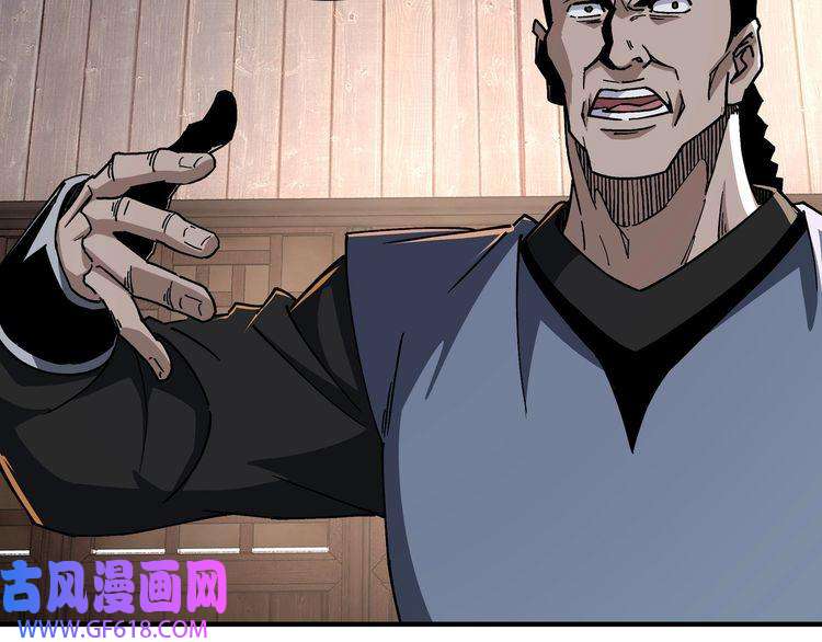 最强反派系统第191话 交易