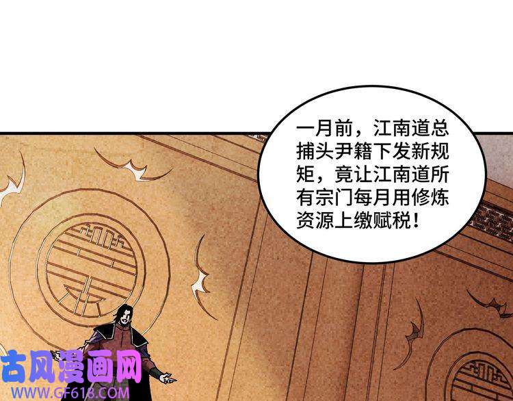最强反派系统第191话 交易