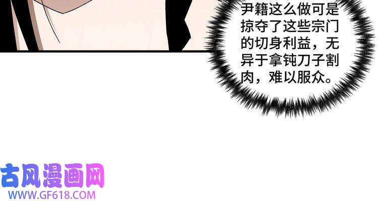 最强反派系统第191话 交易