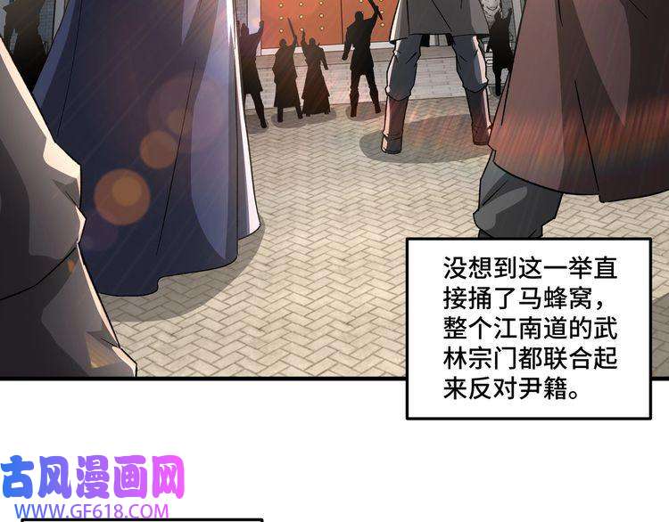 最强反派系统第191话 交易