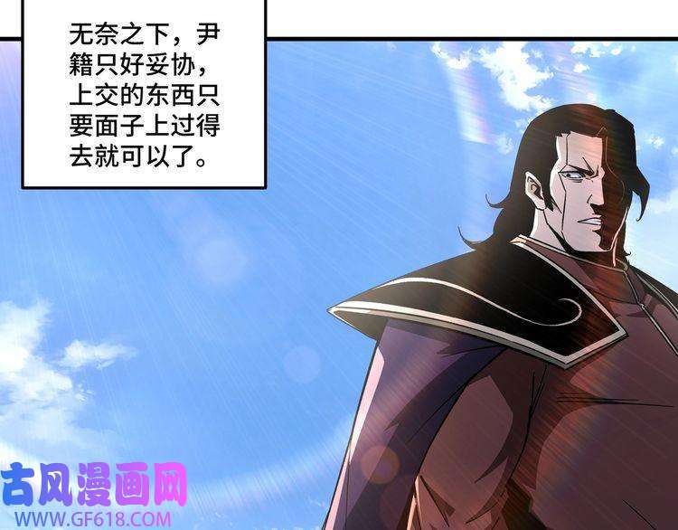 最强反派系统第191话 交易