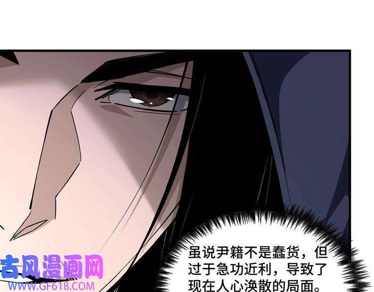 最强反派系统第191话 交易